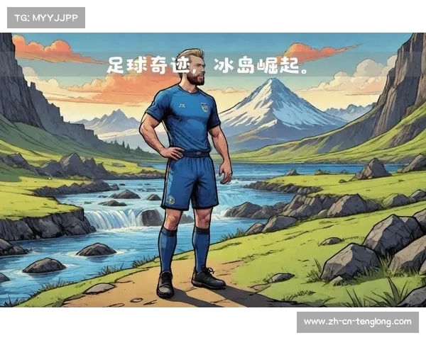 列支敦士登在FIFA排名中屹立不倒的背后故事与小国崛起之路 列支敦士登在FIFA排名中屹立不倒的背后故事与小国崛起之路