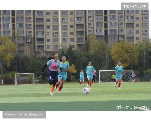 云南校园足球特色学校推动青少年足球发展与体育教育创新探索 云南校园足球特色学校推动青少年足球发展与体育教育创新探索