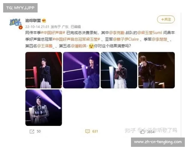 好声音2022总决赛精彩回放和选手表现全面解析 好声音2022总决赛精彩回放和选手表现全面解析