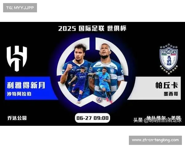 世俱杯直播高清在线免费观看不卡顿畅享全球顶级赛事赛事全程直播 世俱杯直播高清在线免费观看不卡顿畅享全球顶级赛事赛事全程直播