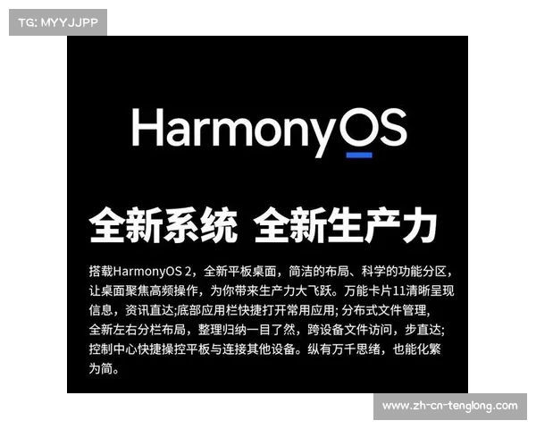 华为宣布杜兰特成为Mate品牌全球代言人引发热议 华为宣布杜兰特成为Mate品牌全球代言人引发热议